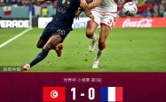关于德国战车饮恨：瑞典队争夺铜牌巴西夺冠的信息